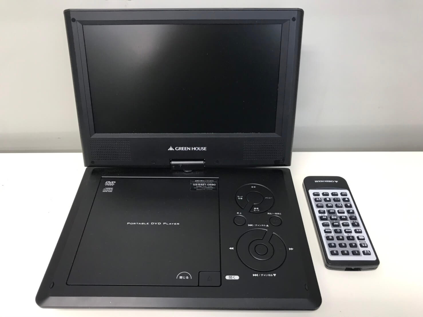 TV